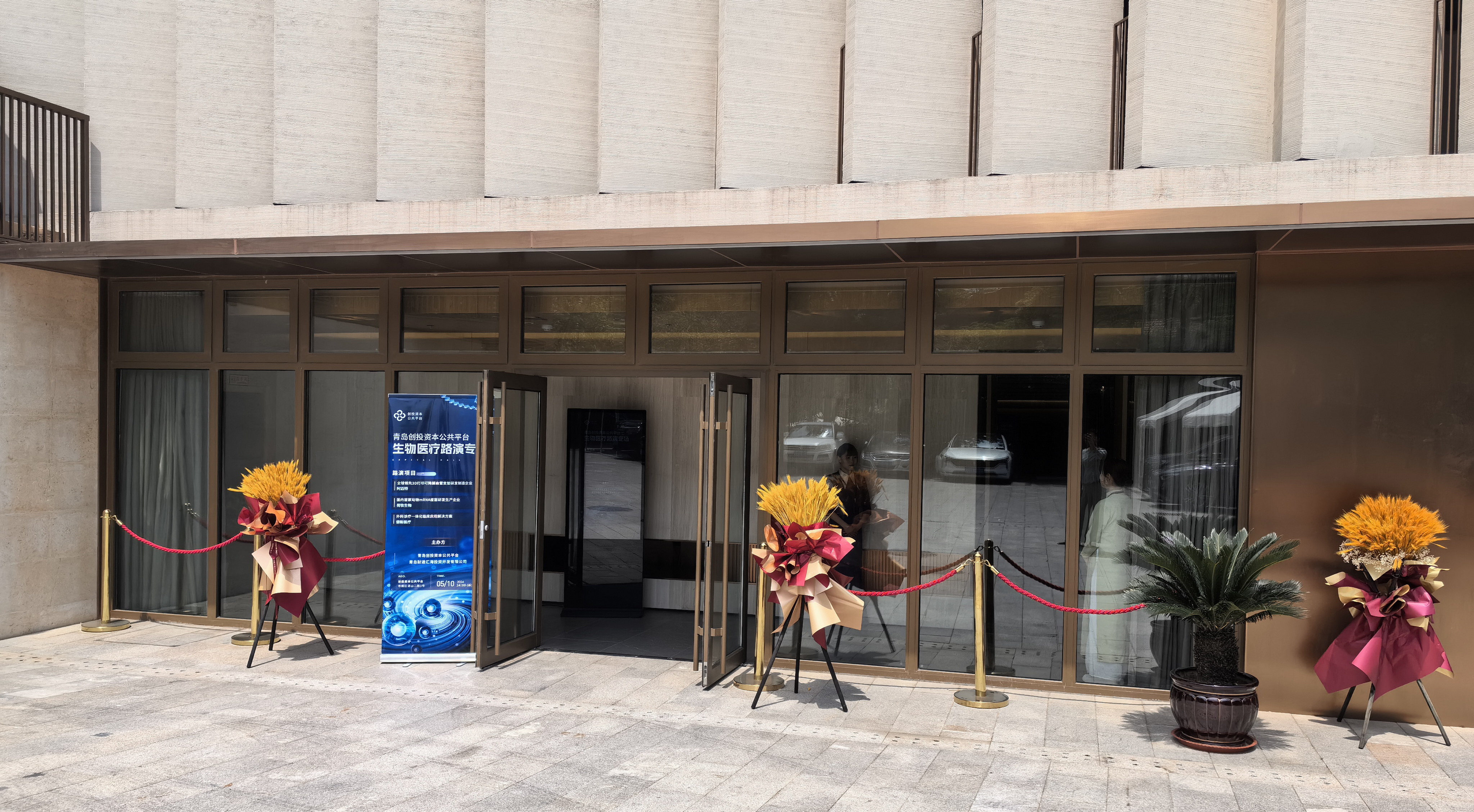 ΢��ͼƬ_20240513175421