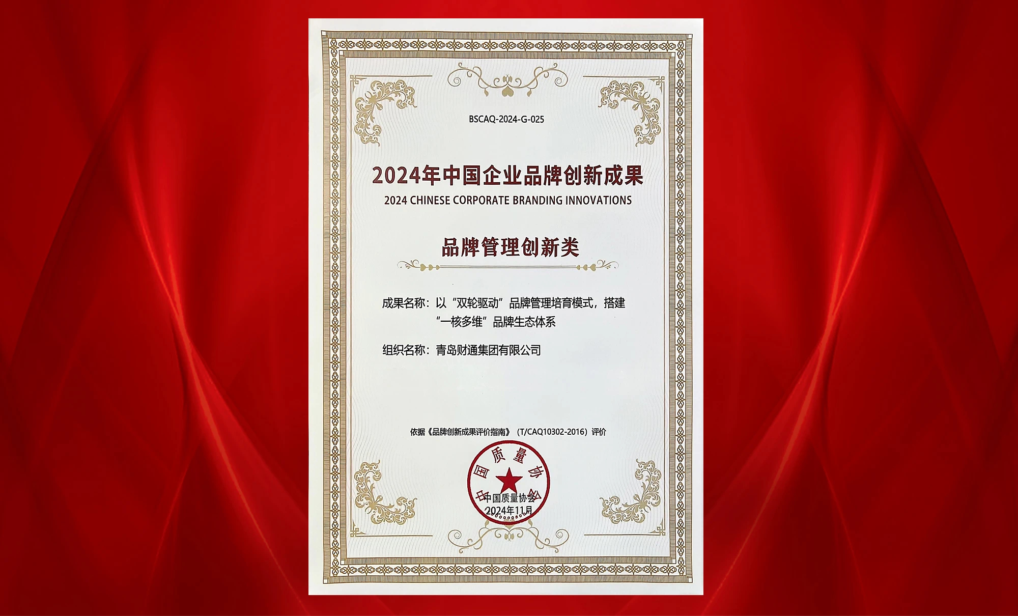 ΢��ͼƬ_20241107231733