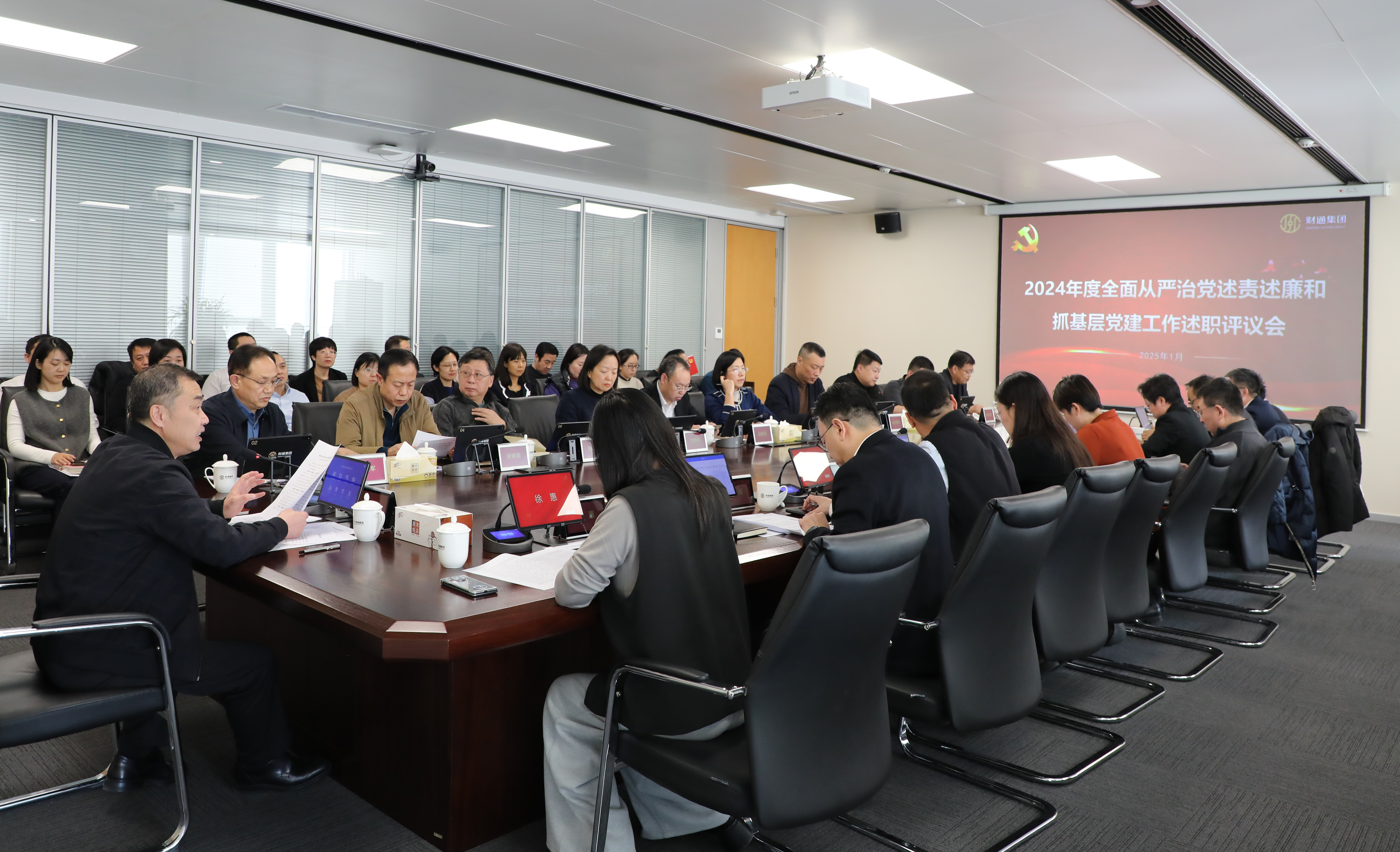 ΢��ͼƬ_20250113121141