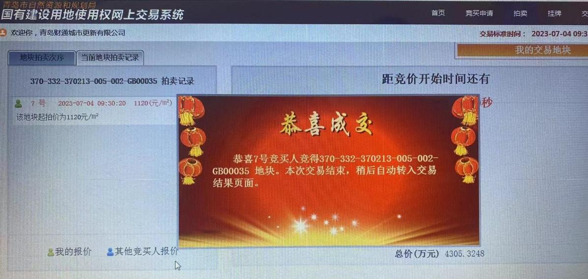 ag亚游(中国区)官网